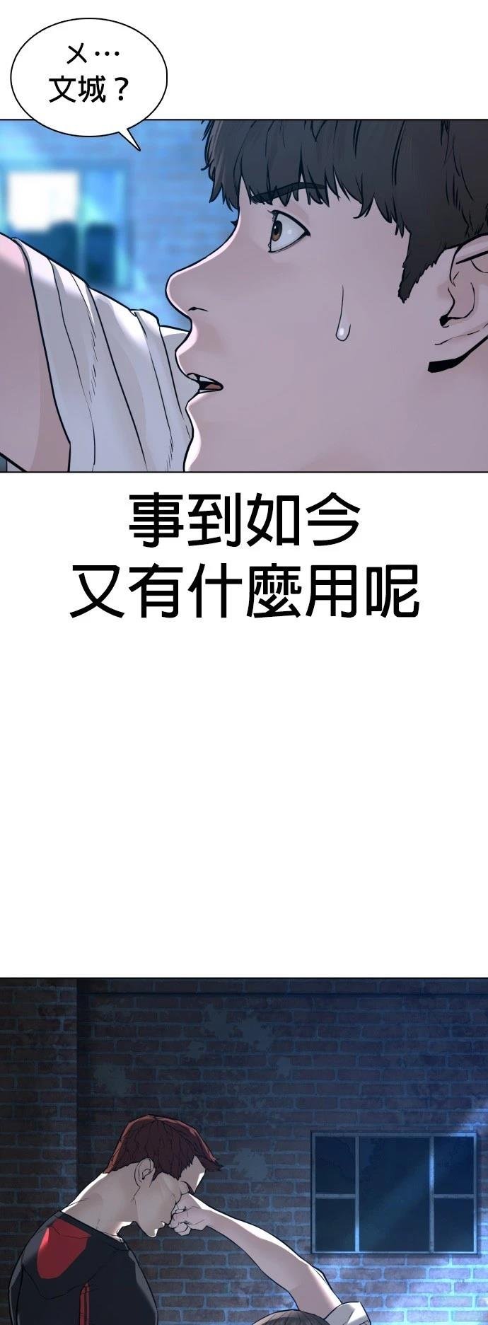 第107话