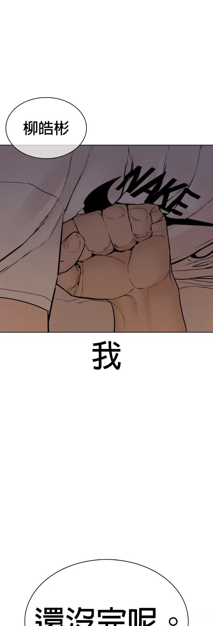 第107话