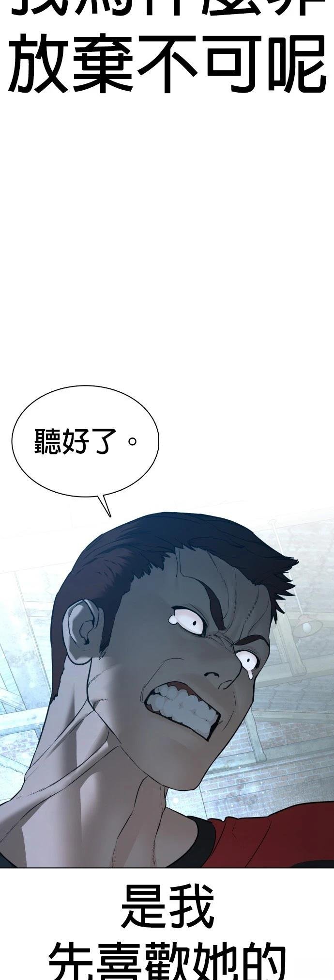 第107话