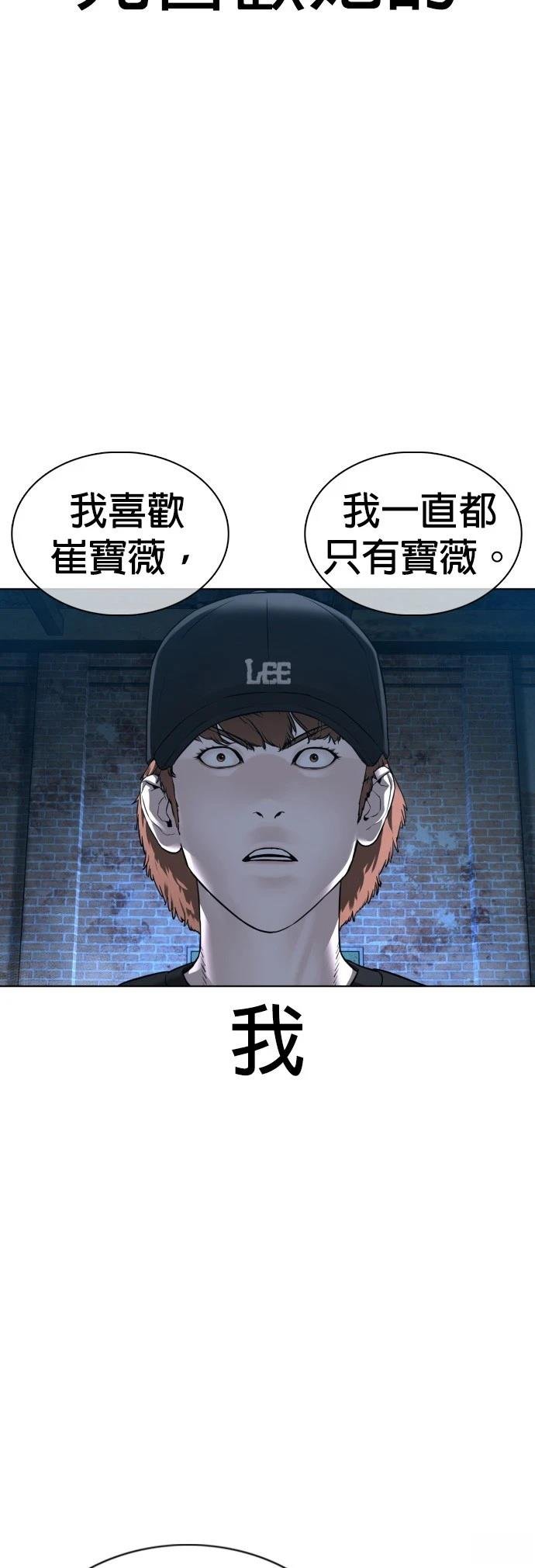 第107话