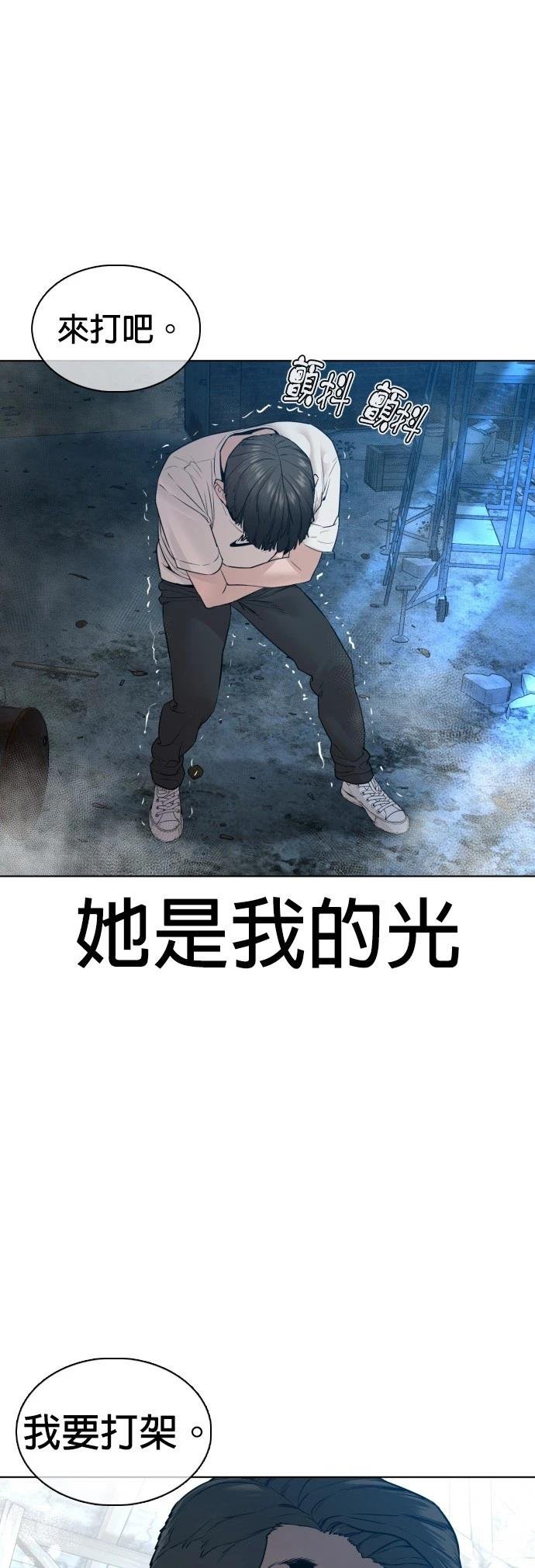 第107话