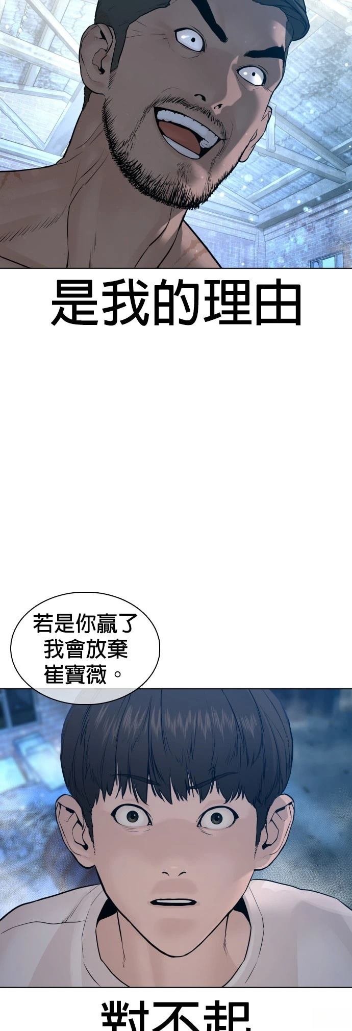 第107话