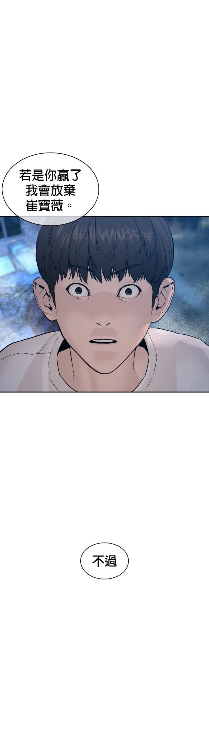 第108话