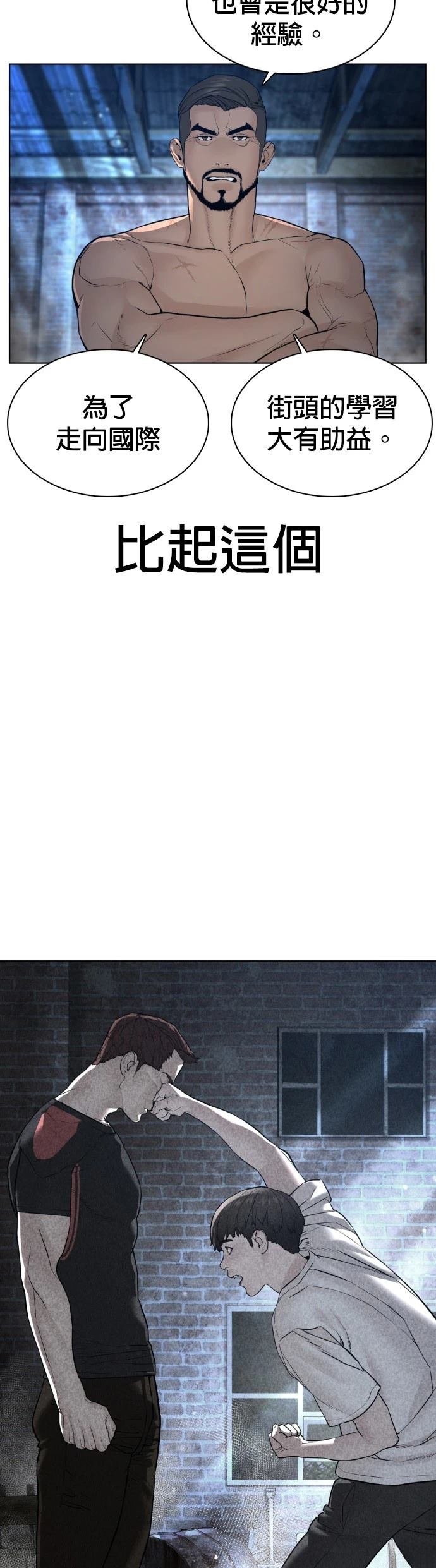 第108话