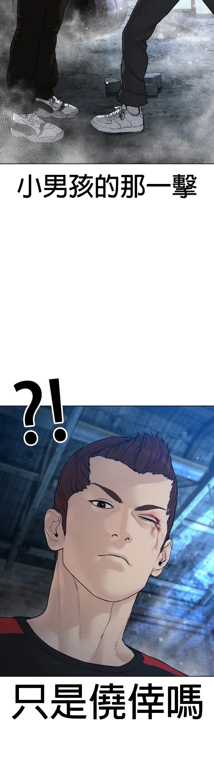 第108话
