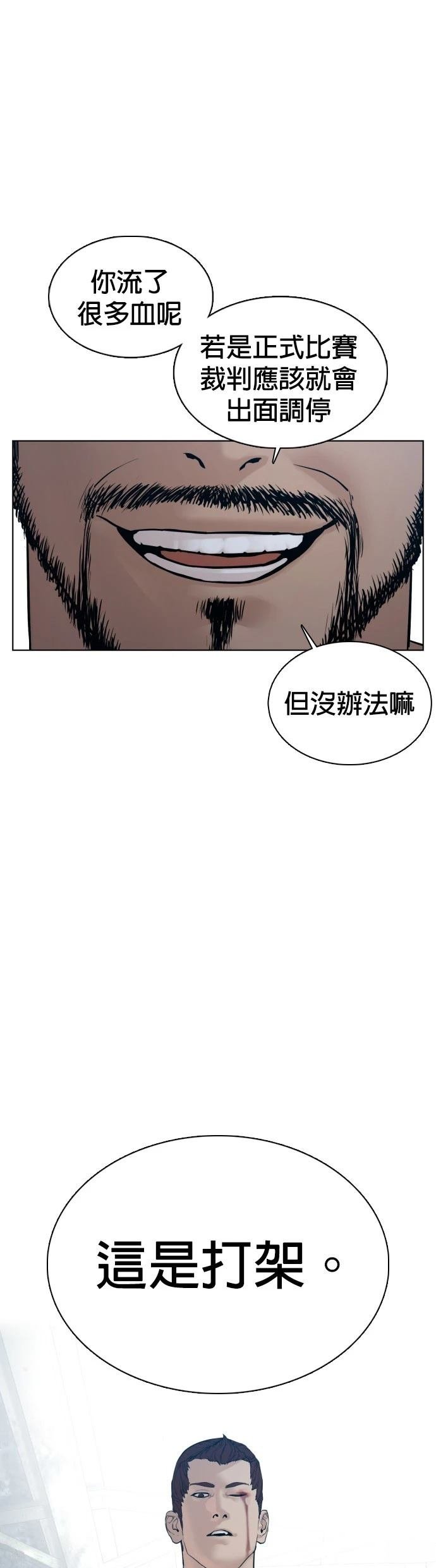 第108话