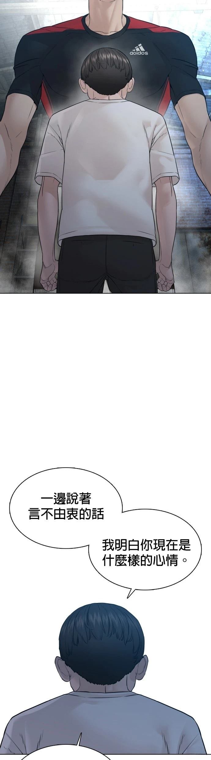 第108话