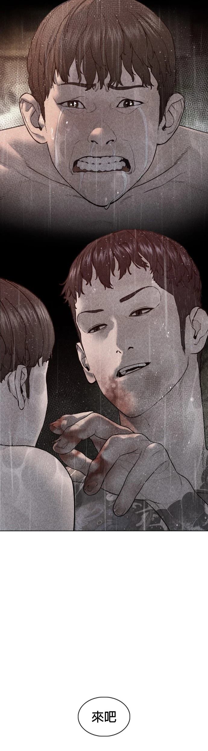 第108话