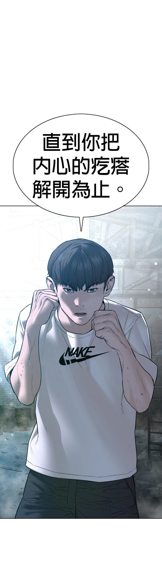 第108话