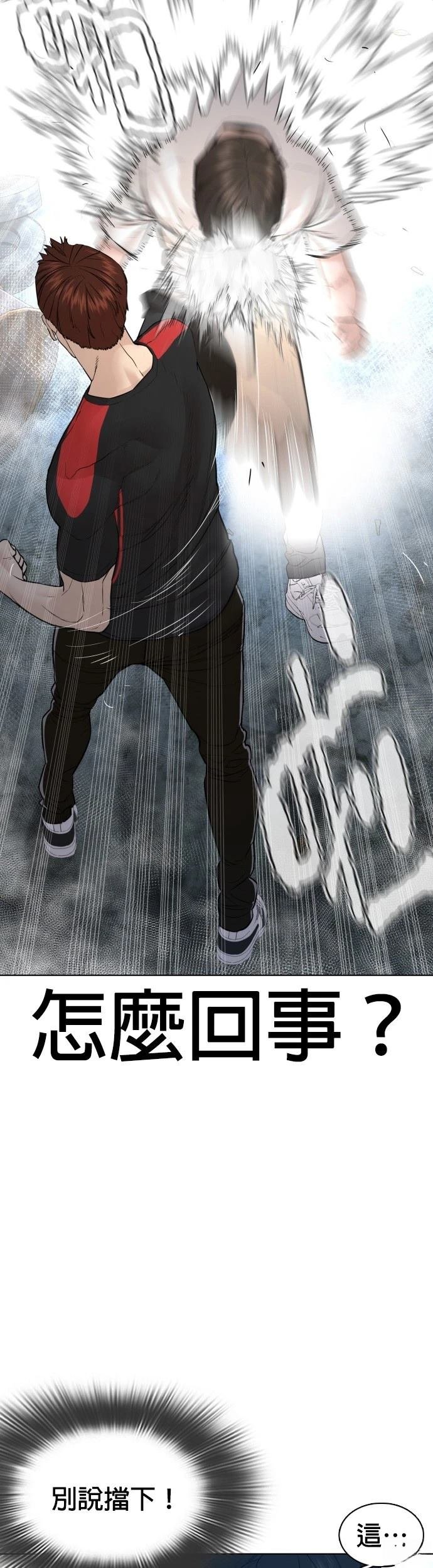 第108话