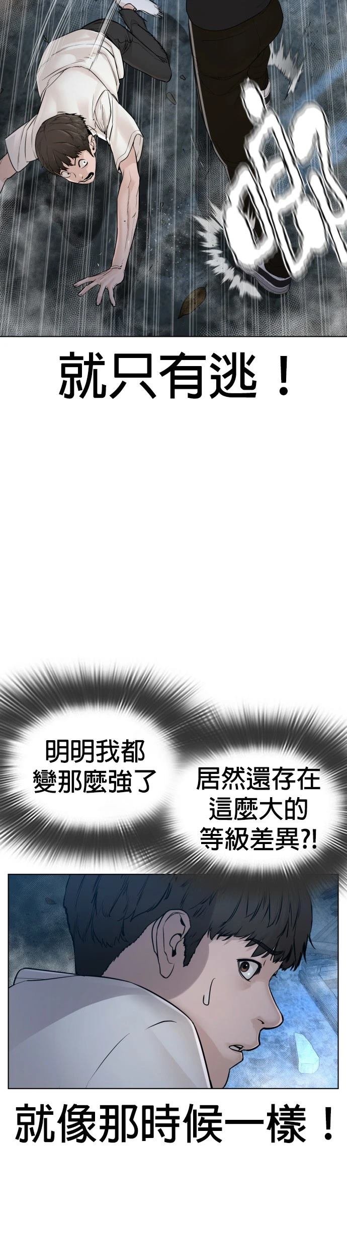 第108话