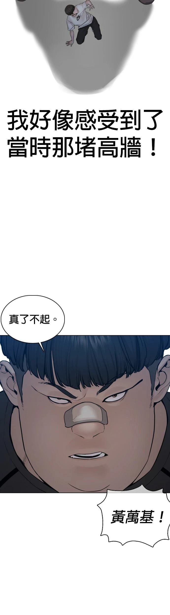 第108话