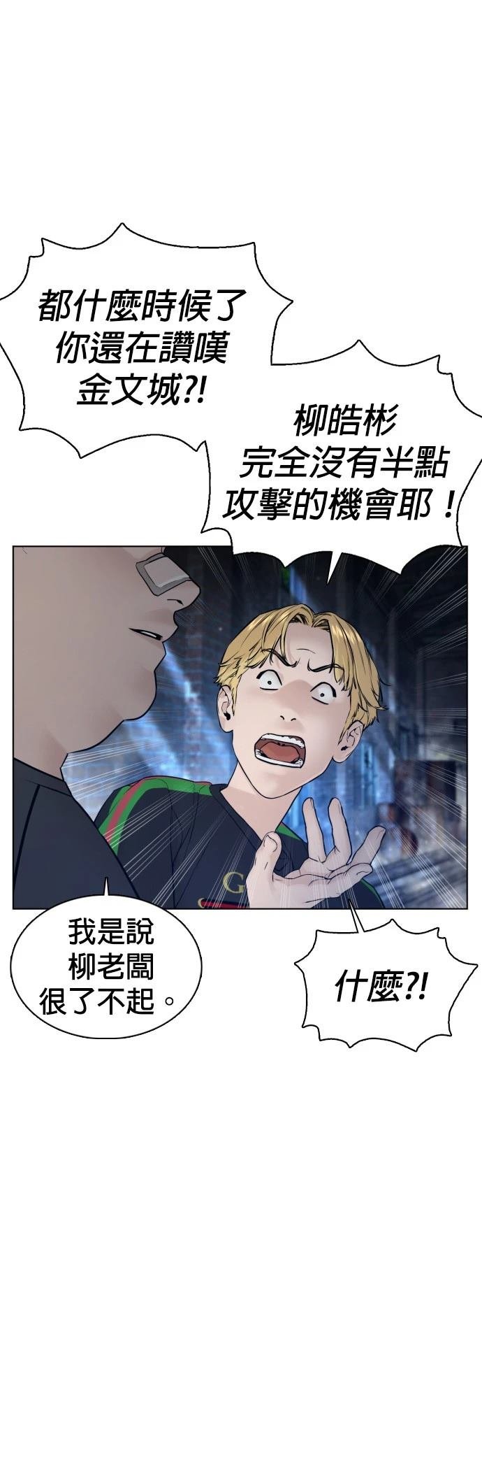 第108话