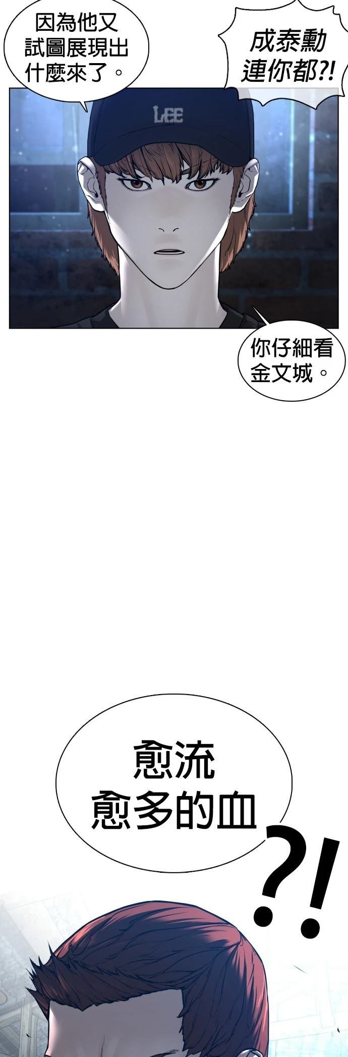 第108话