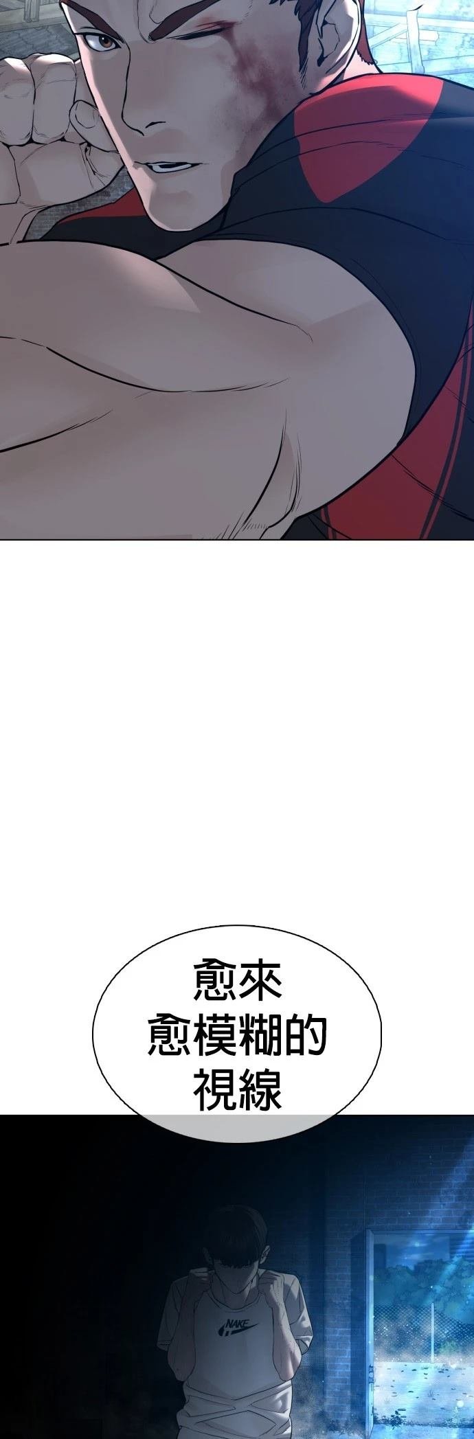 第108话