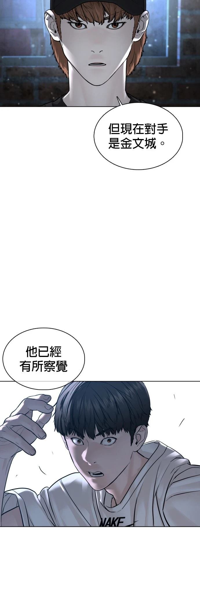 第108话