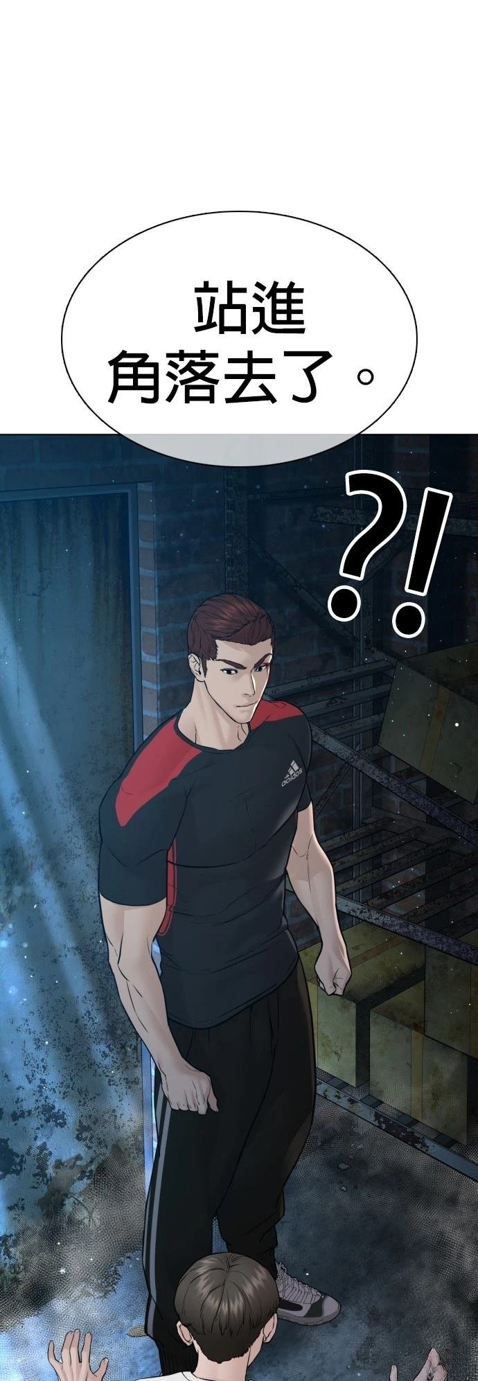 第108话