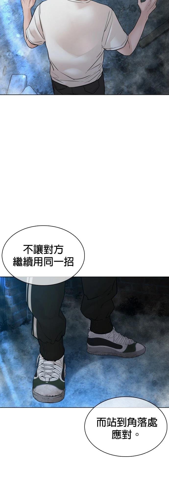 第108话