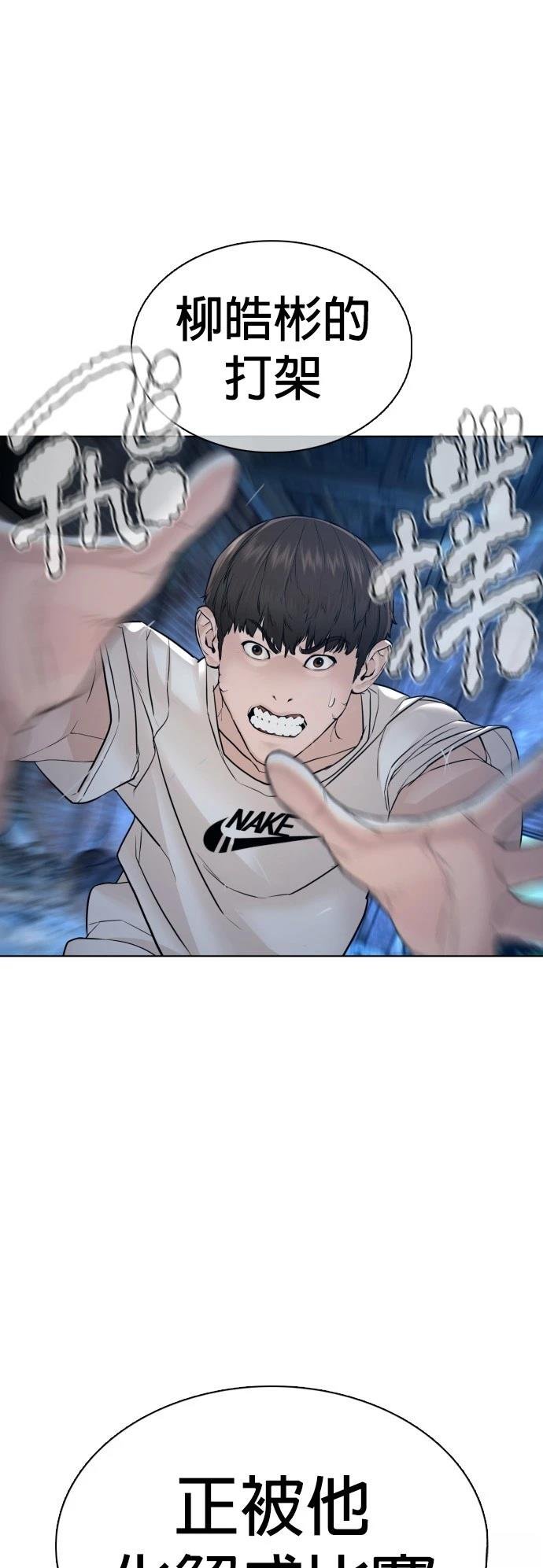 第108话