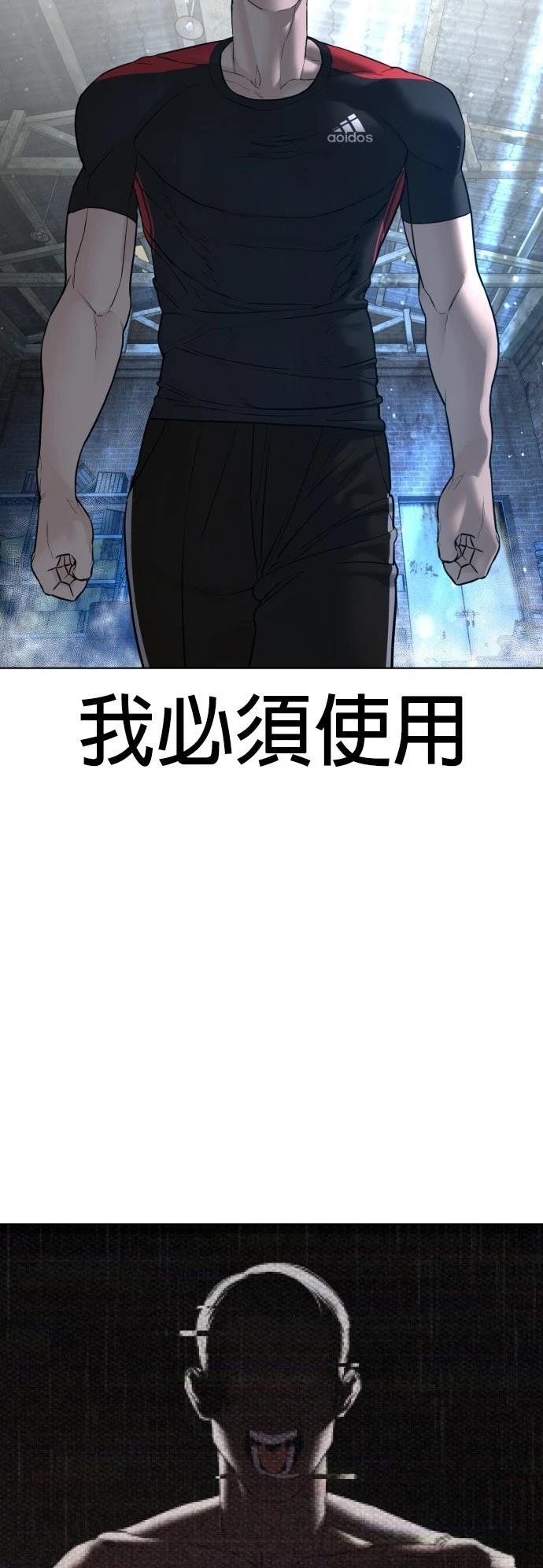 第108话