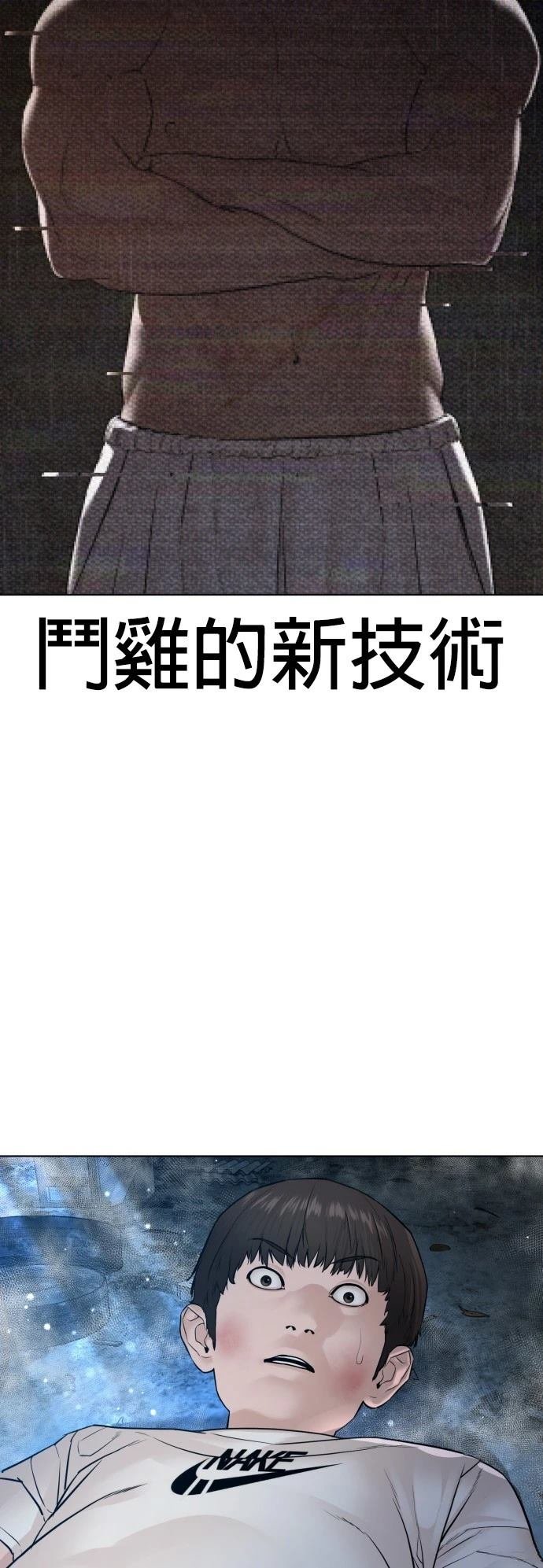 第108话