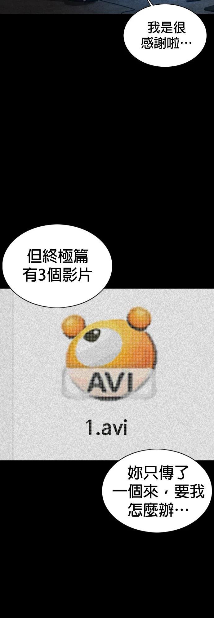 第108话