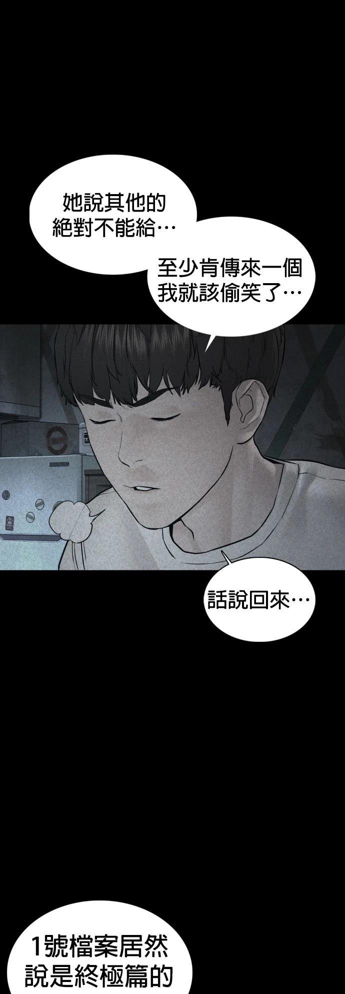 第108话