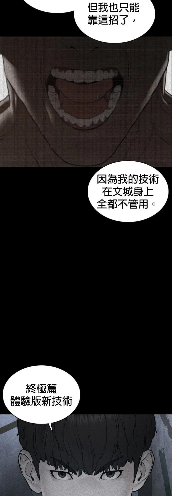 第108话