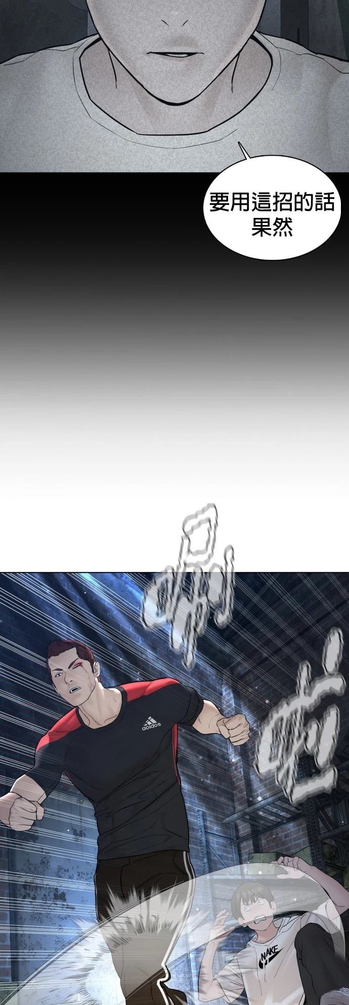 第108话