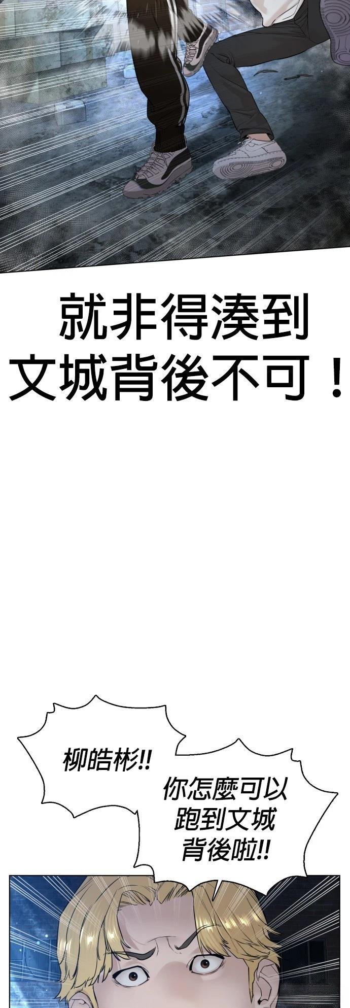 第108话
