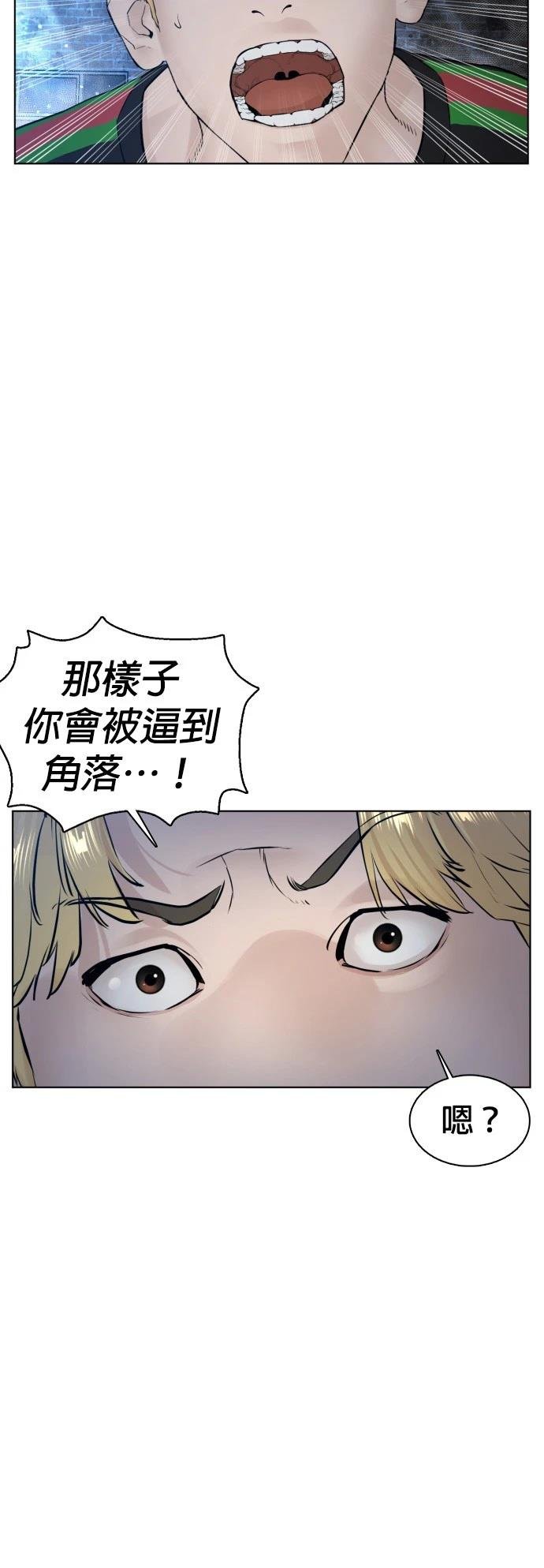 第108话