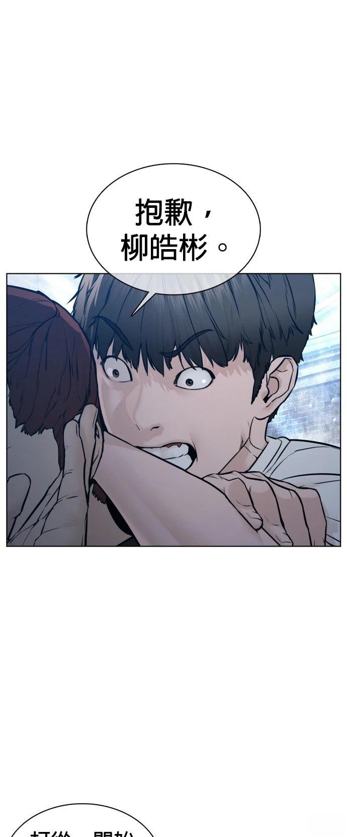 第108话
