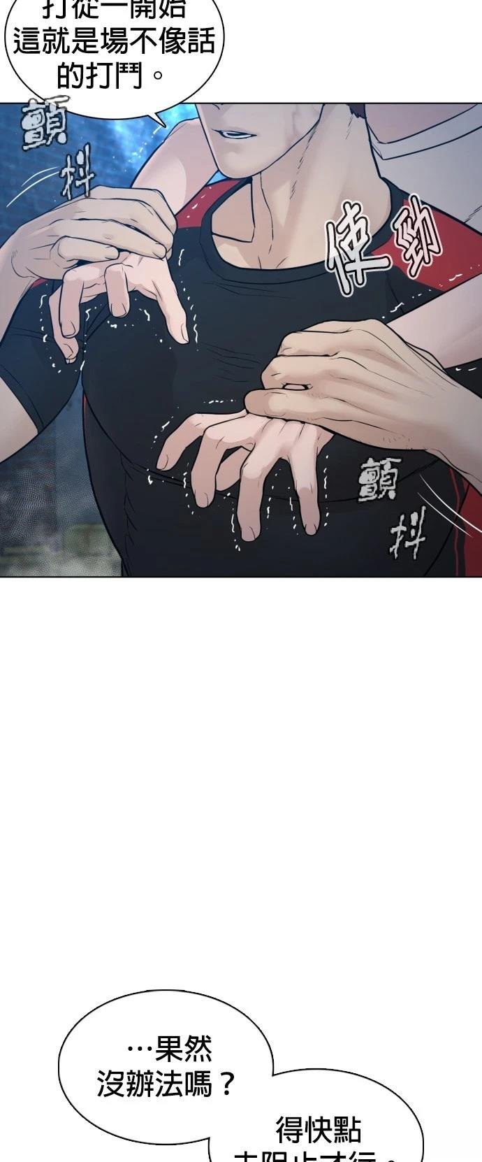 第108话