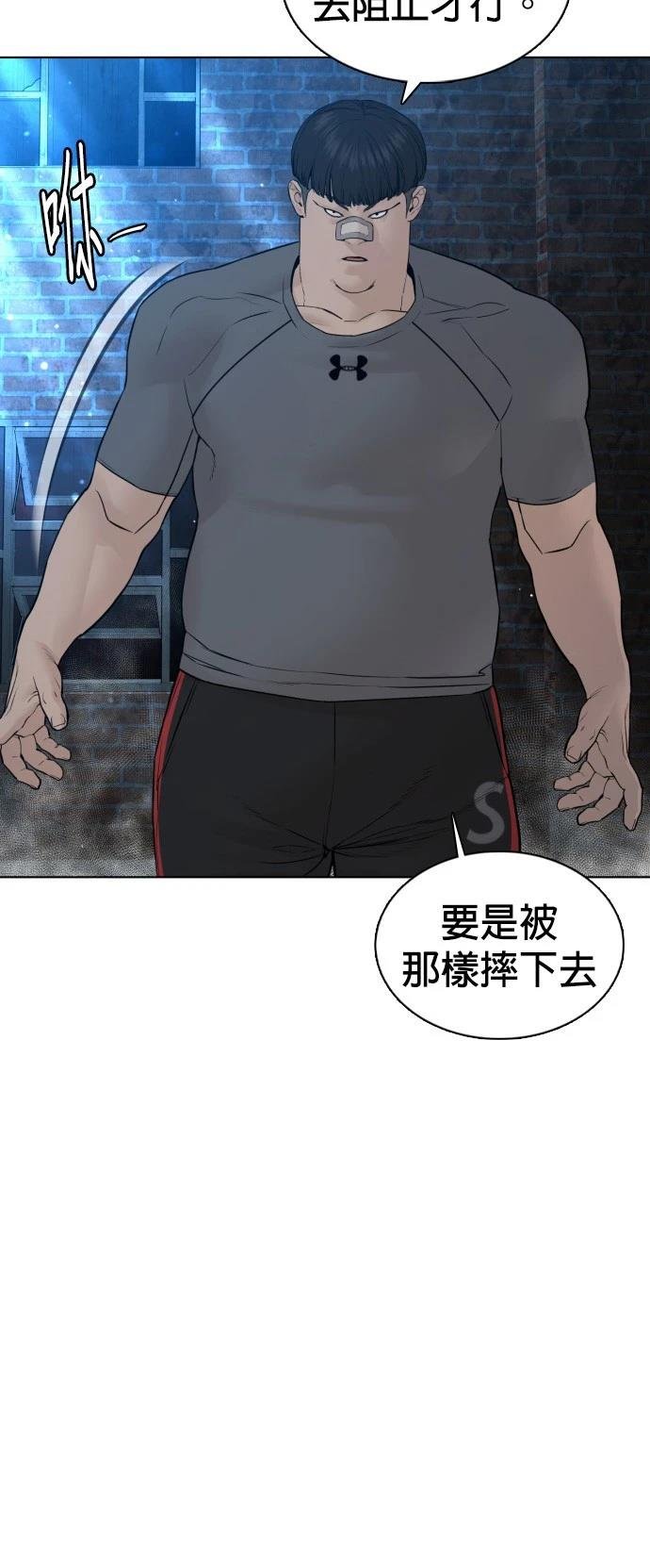 第108话