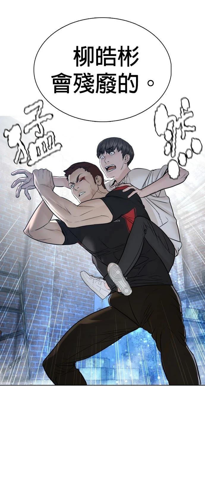 第108话