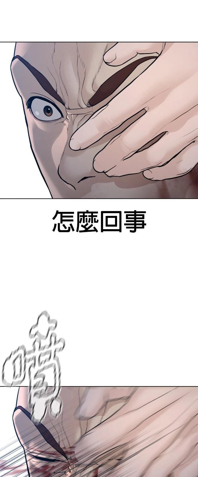 第108话