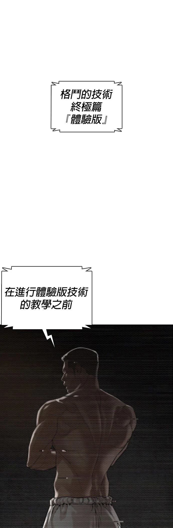 第108话