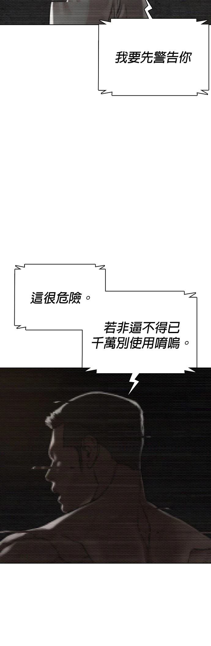 第108话