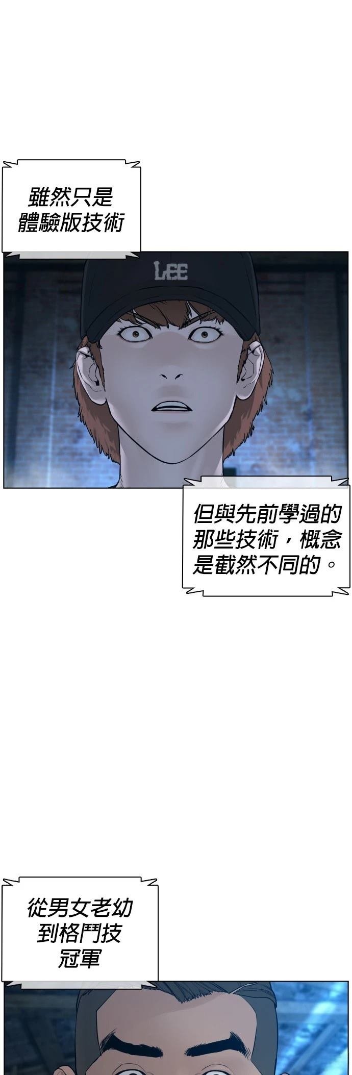 第108话