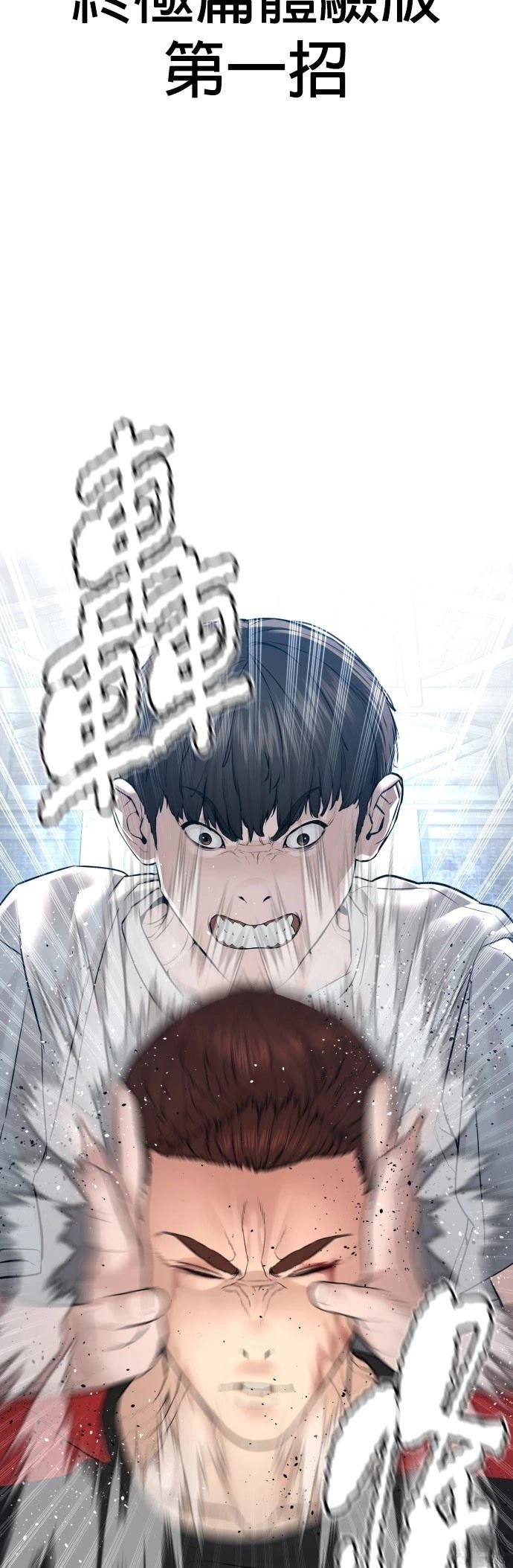 第108话