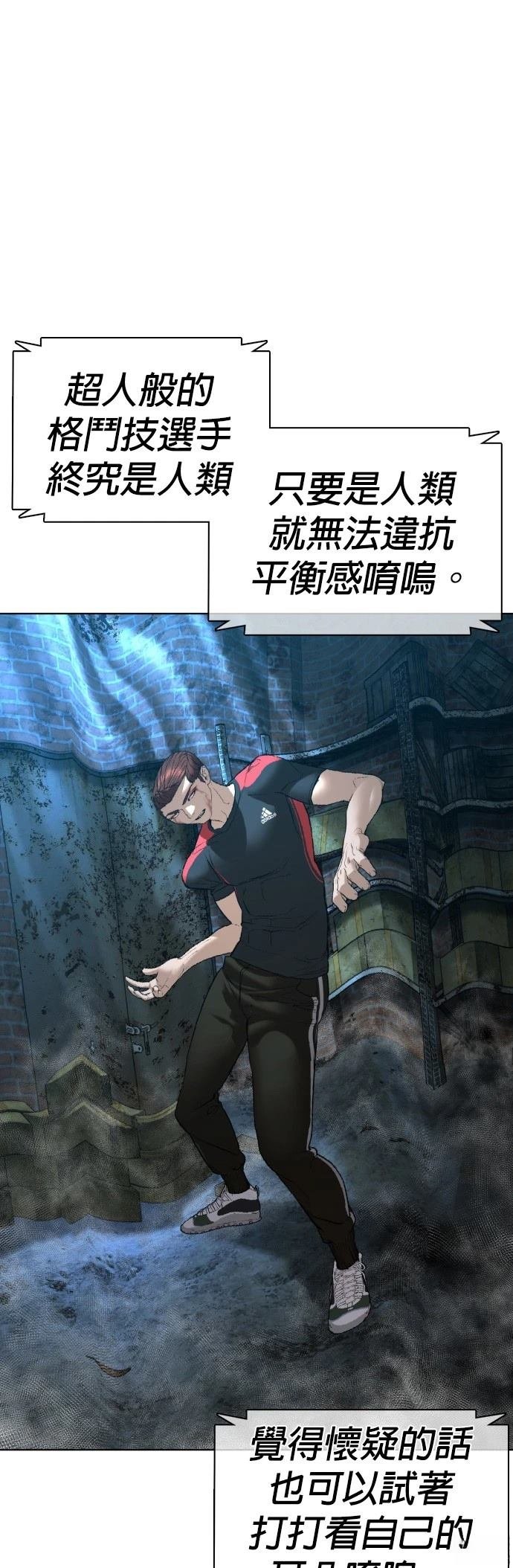 第108话