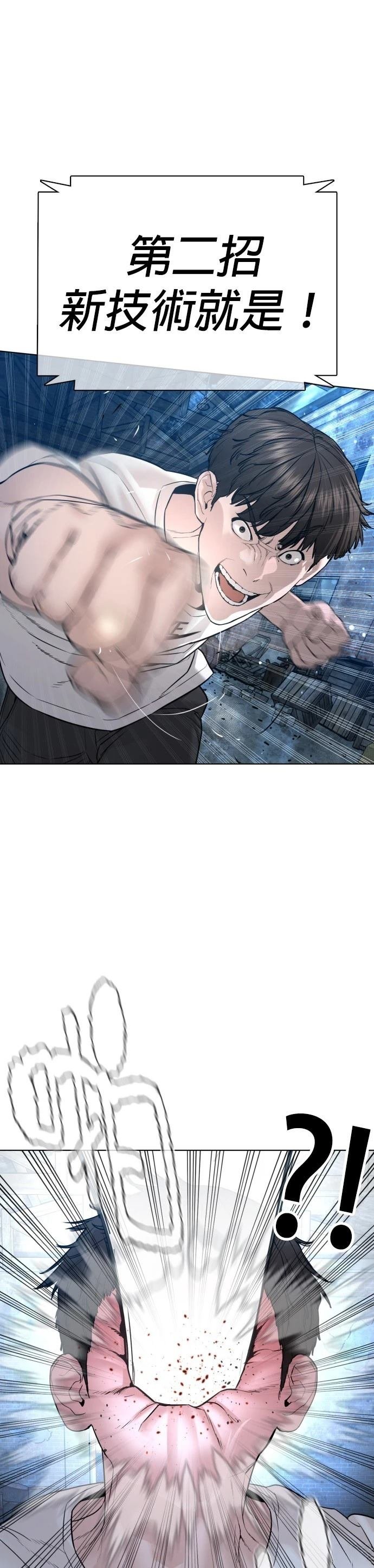 第108话
