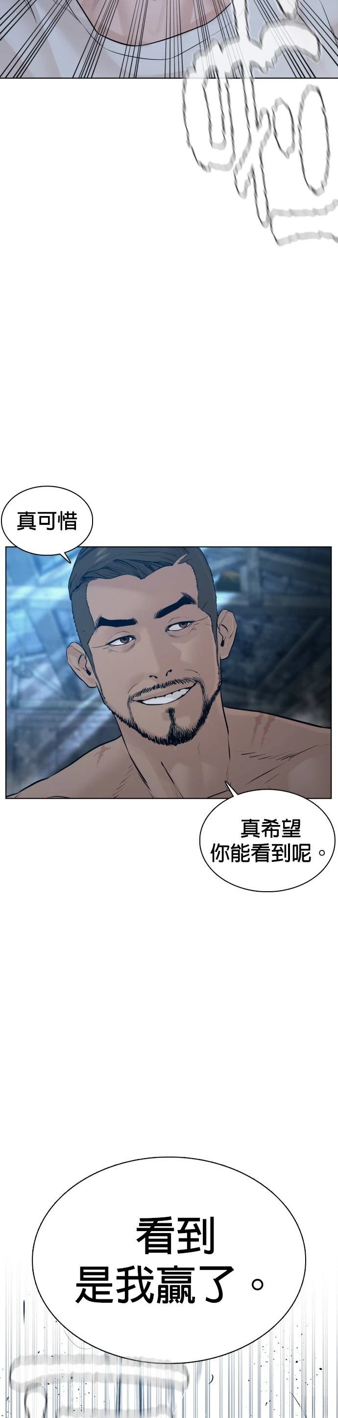 第108话