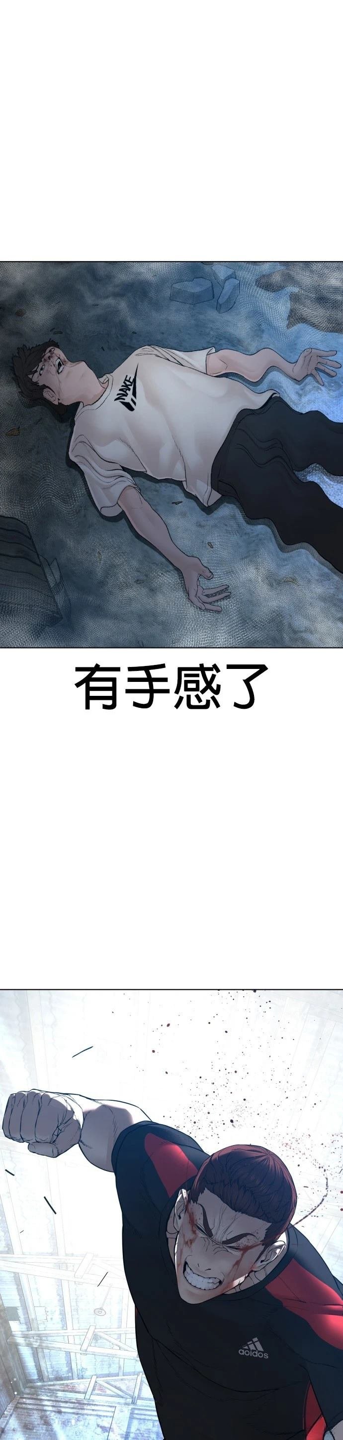 第108话