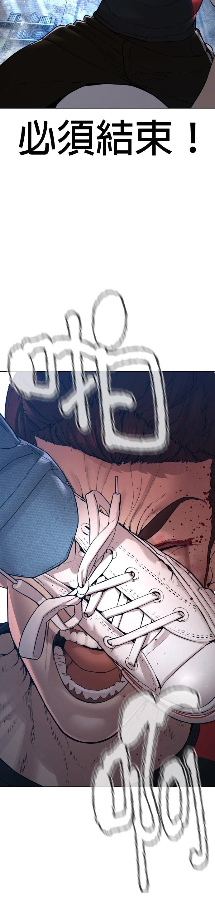 第108话