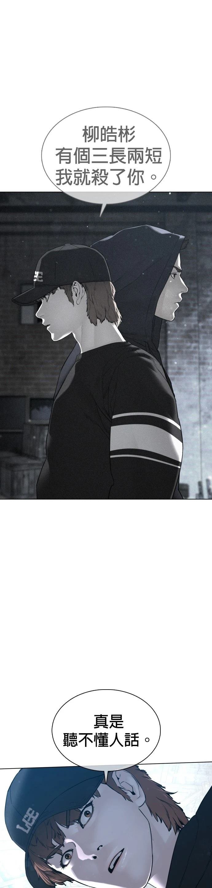 第108话