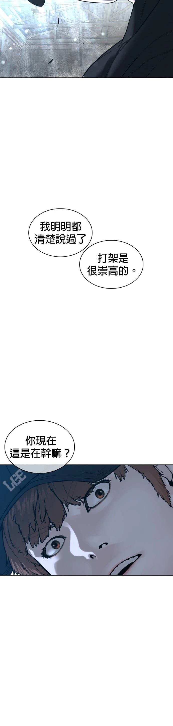 第108话