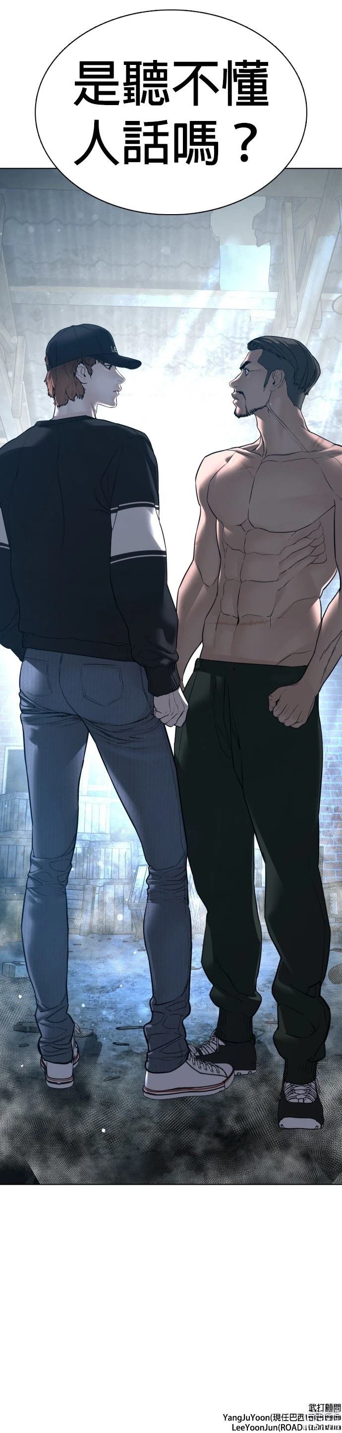 第108话