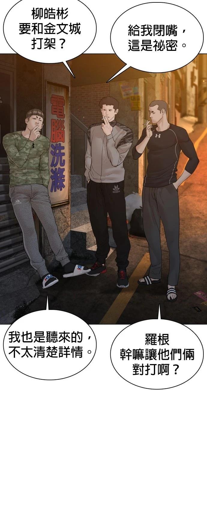 第109话