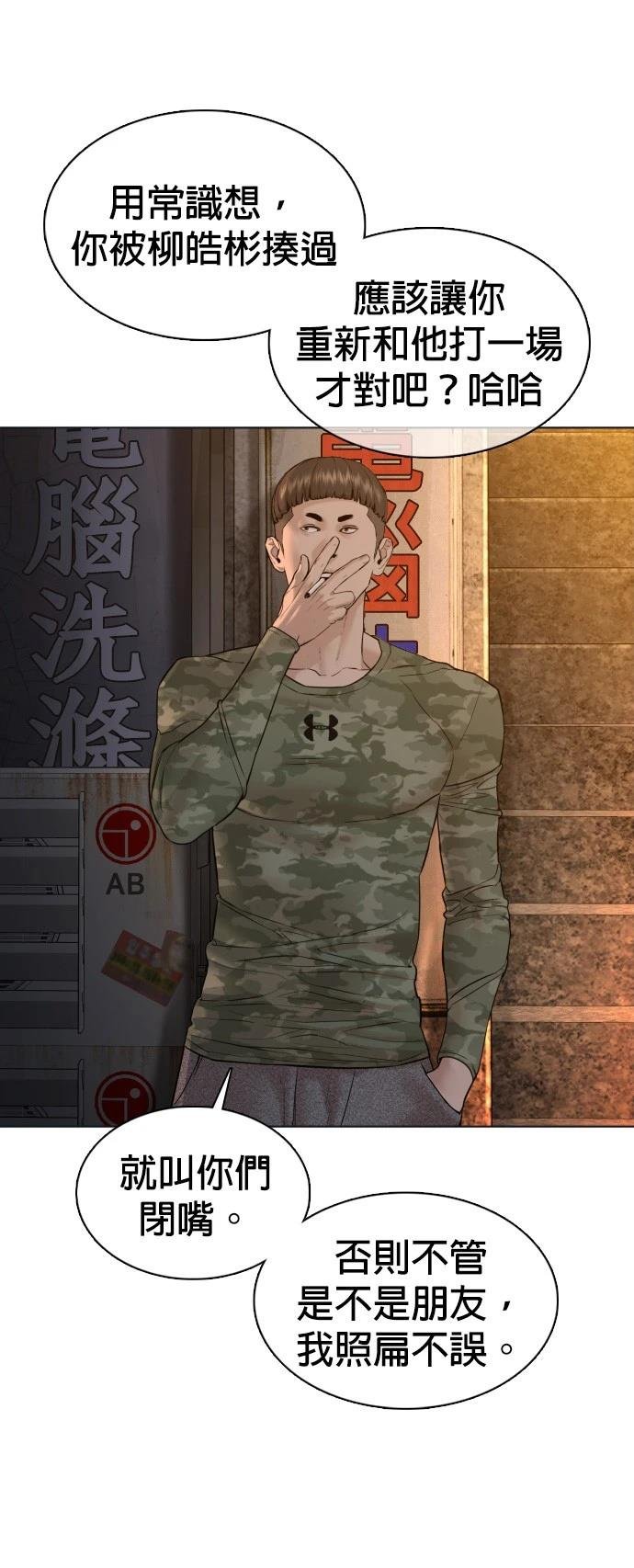 第109话